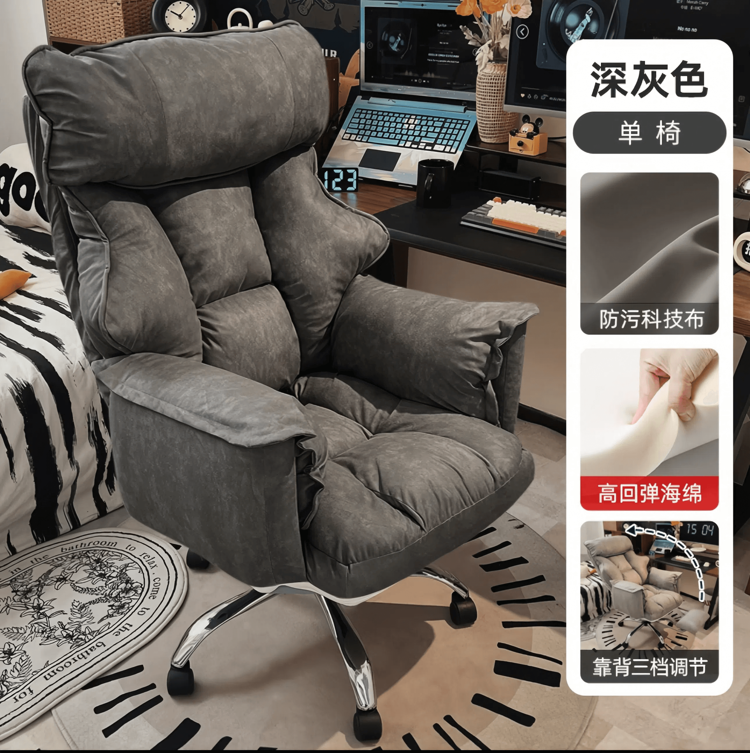 Gaming Recliner Chair with Footrest (Black) - 0801